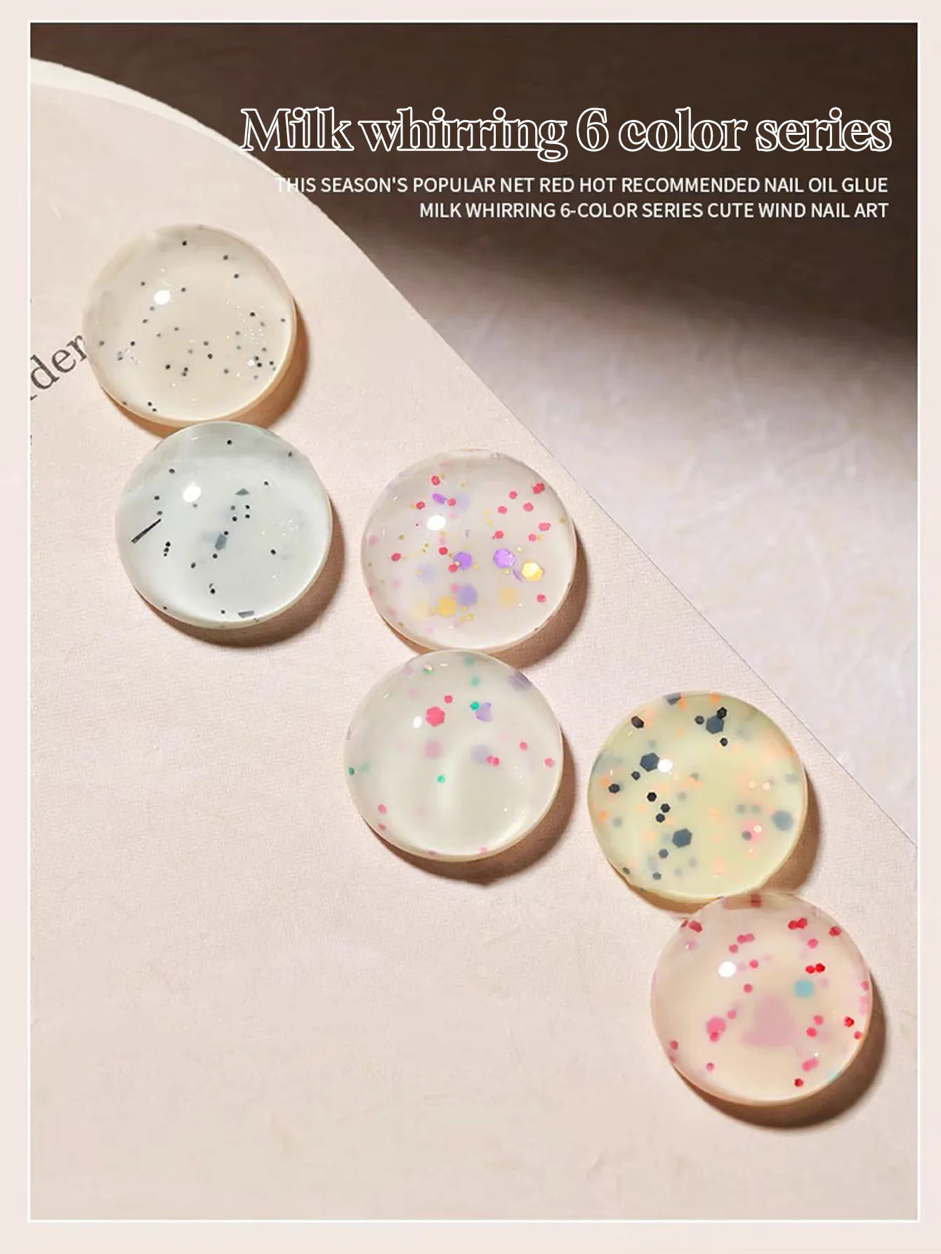 1-6 قطعة ZH جديد الخريف شعبية الحليب دوامة 6 اللون سلسلة هلام طلاء الأظافر 2025 موضة لطيف الآيس كريم الملمس هلام مستلزمات الأظافر #6