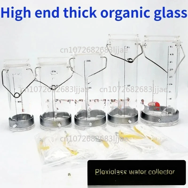 High-End Extra Thick Organic Glass Sampling Bucket Collector