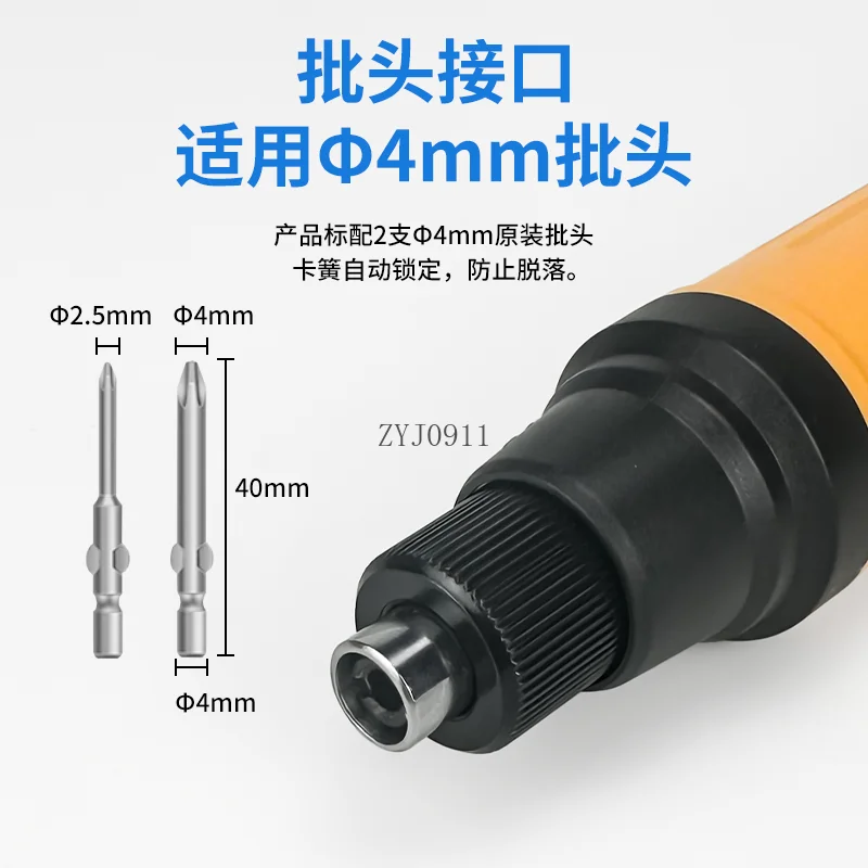Electric screwdriver small torque automatic stop computer camera maintenance special electric batch