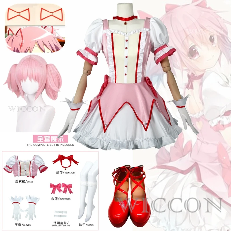 Anime Cos Puella Magi Madoka Magica Kaname Madoka Cosplay Costumes Halloween Christmas Party Sets Uniform Suits