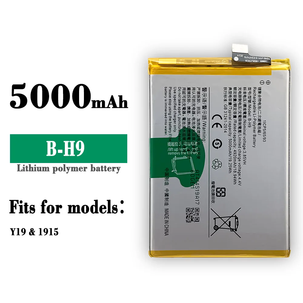 

New B-H9 Battery For VIVO Y19 (new) 1915 Mobile Phone Battery Phone Board Built-in 5000mAh Large-capacity Lithium Batteries