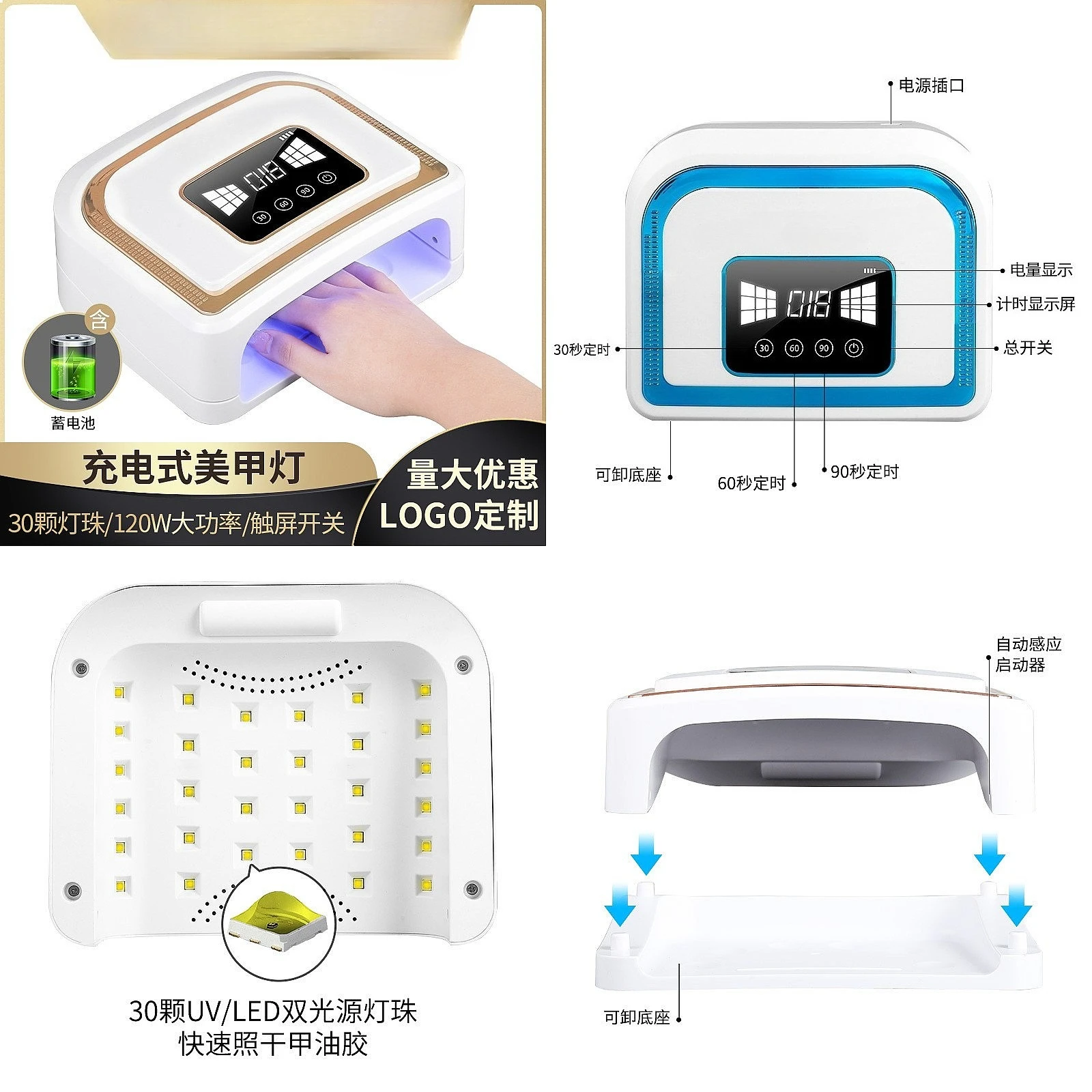 120w充電式ネイルランプ-uv-ledジェル硬化ライト-速乾-ポータブル-バッテリー駆動-黒い手を残さない