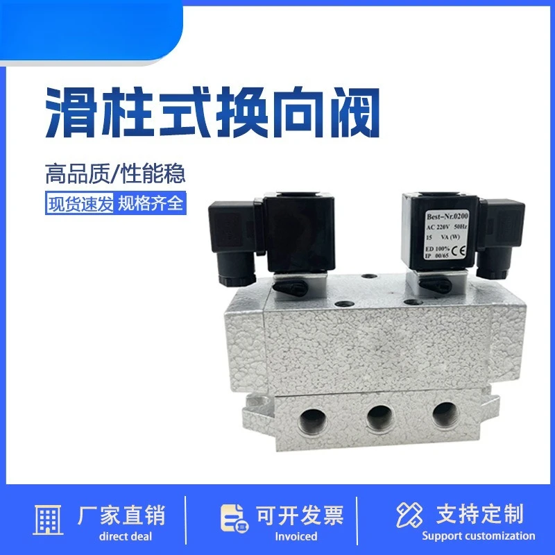 K series sliding column directional valve K25D2-20/25 directional solenoid valve, pneumatic directional valve