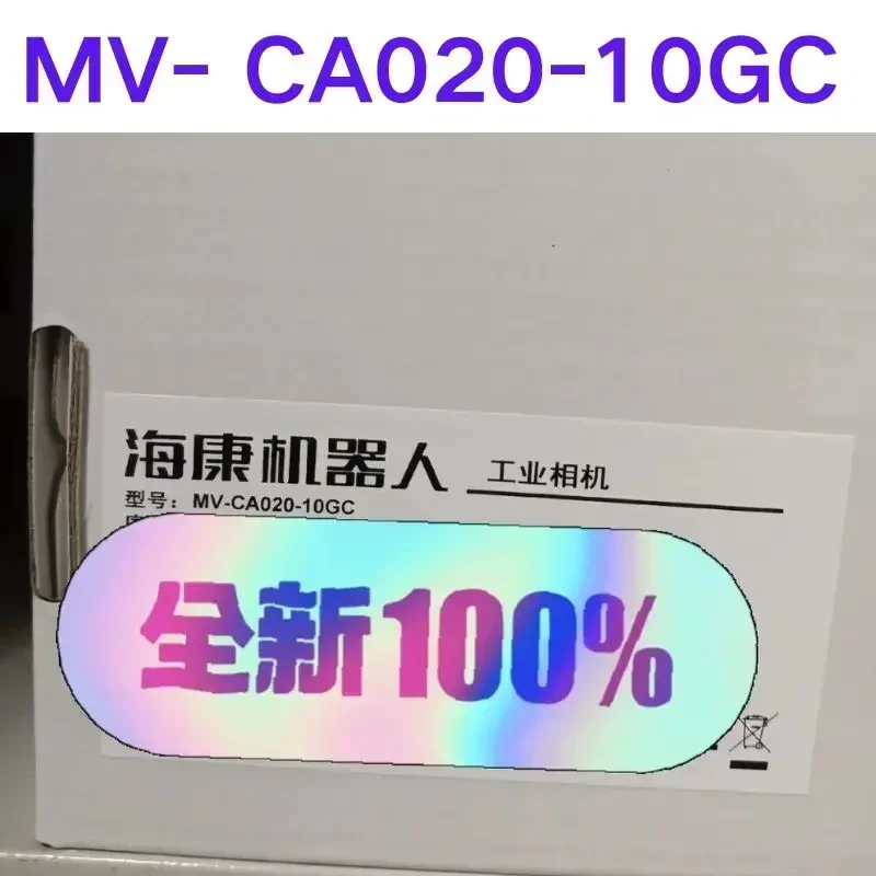 Brand-new Industrial cameras MV- CA020-10GC