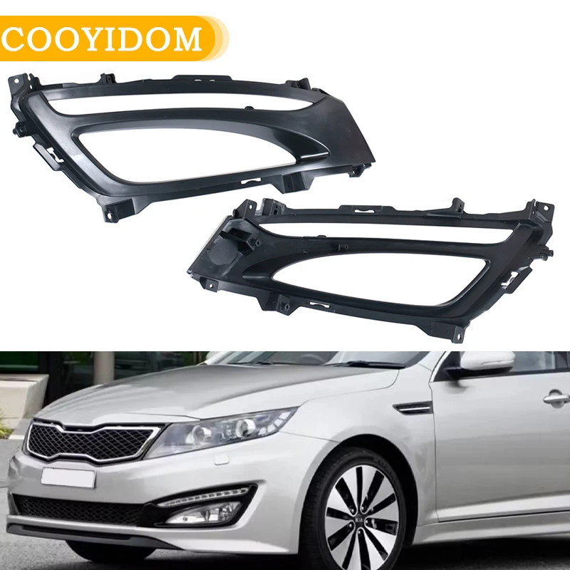 

Для KIA Optima K5 2010 2011 2012 2013, решетки противотуманных фар, накладка на передний бампер, крышка противотуманной фары, черная рамка, автомобильные аксессуары