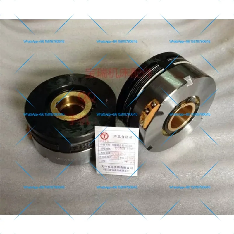 Shenyang CAK5085 Dalian CKA6150 Tianjin Machine Tool Electrical Appliances DLM9-10A Wet Electromagnetic Clutch accessories