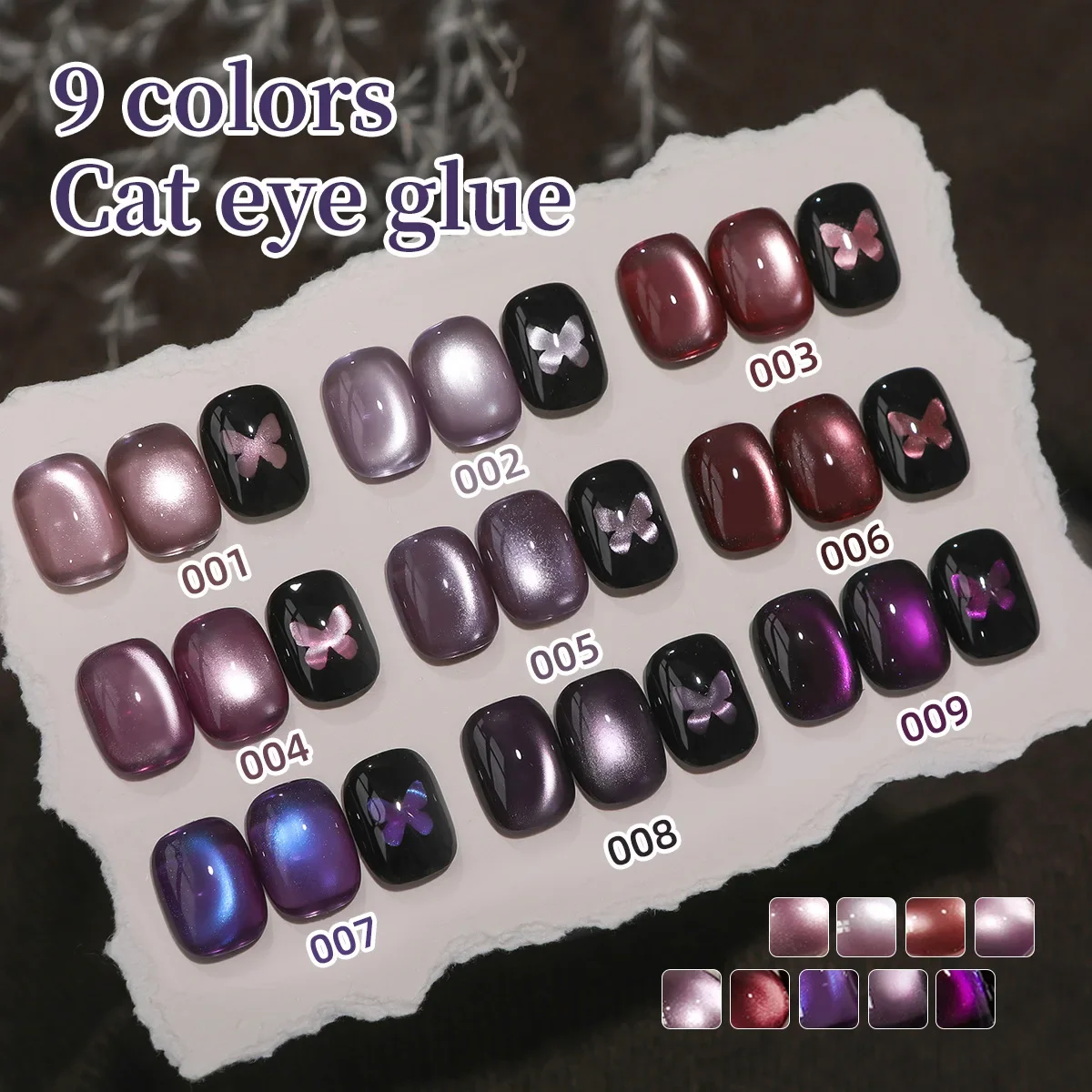 

9 цветов, магнитный гель-лак для ногтей с изображением кота, осенний магнитный гель со стеклянными бусинами, замачиваемый УФ-светодиодный гель Vanrishes, Рождество для маникюра