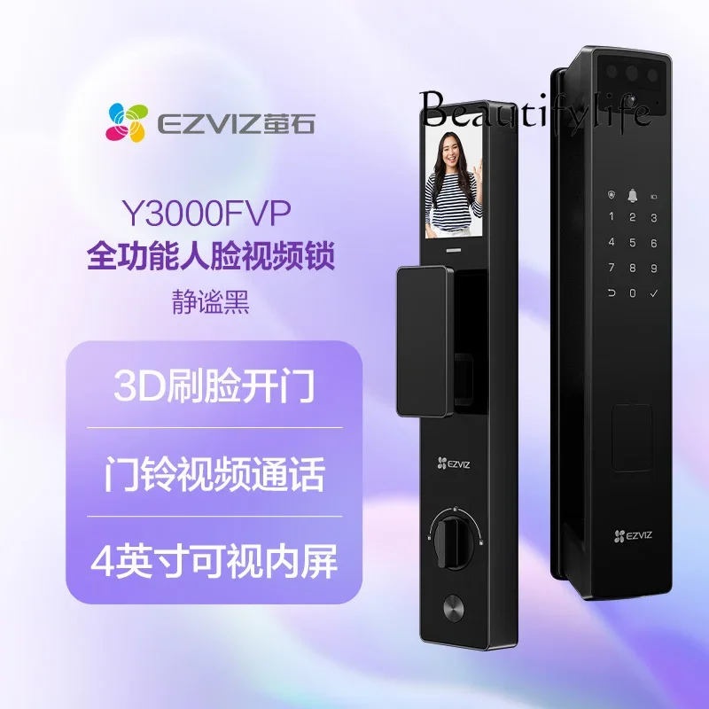 3D Face Fingerprint Lock Household Anti-Theft Door Smart Lock Cat Eye Video  Electronic Password Lock