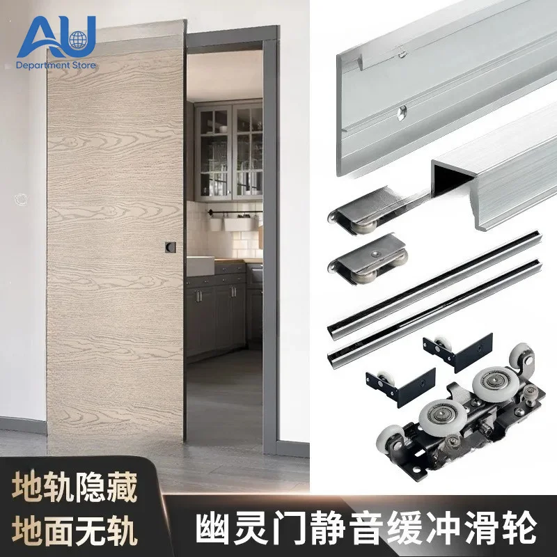 Concealed Buffer Roller for Aluminum Frame Door - Trackless Sliding Hardware for Bathroom Kitchen - Smooth Gliding System