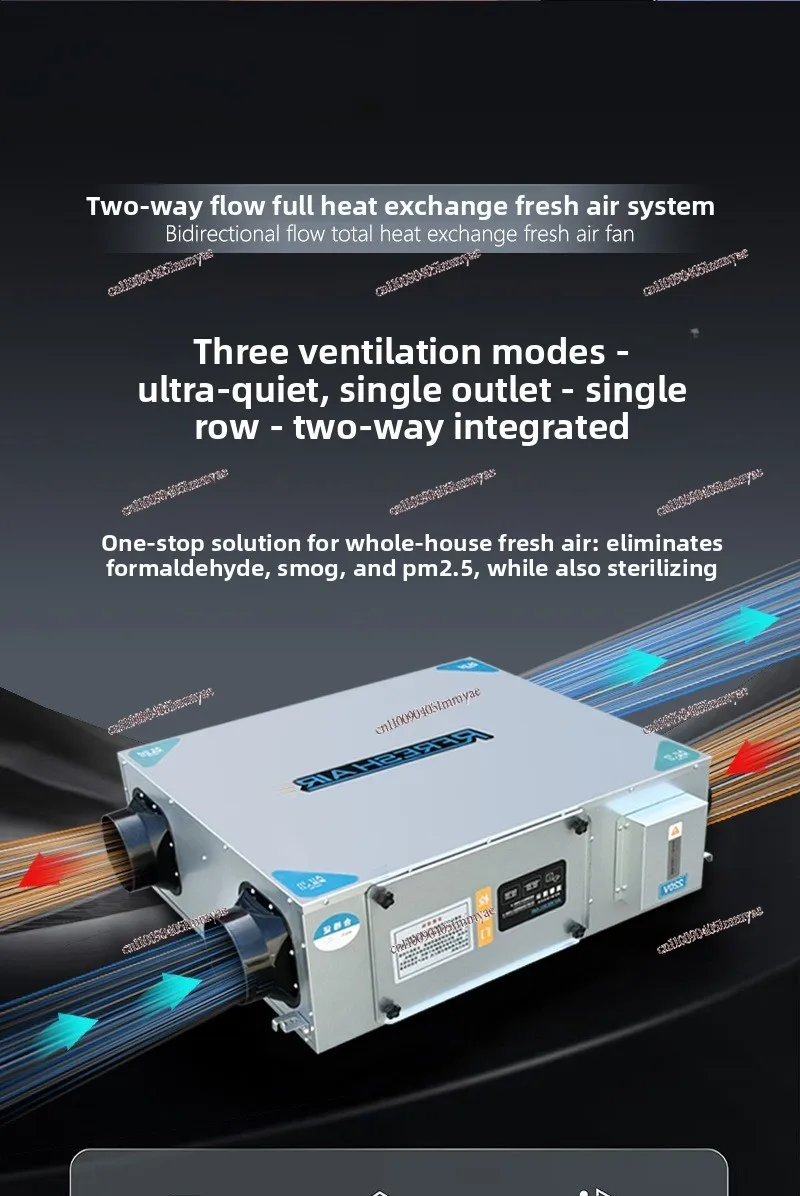 

Commercial Full Heat Exchanger Fresh Air System Purification Fresh Fan Two-way Flow Fresh Air Ventilator Hot Pot Restaurant Use