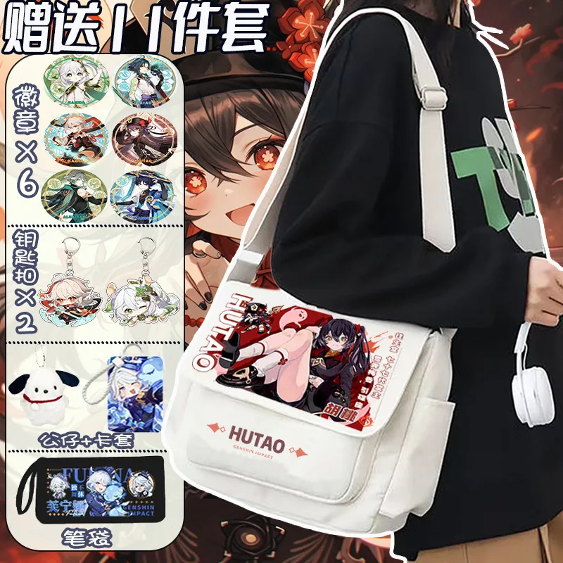 

Genshin Impact Merchandise Funina Navilette Unisex Versatile Primary And Secondary School Single Shoulder Large Capacity Ani