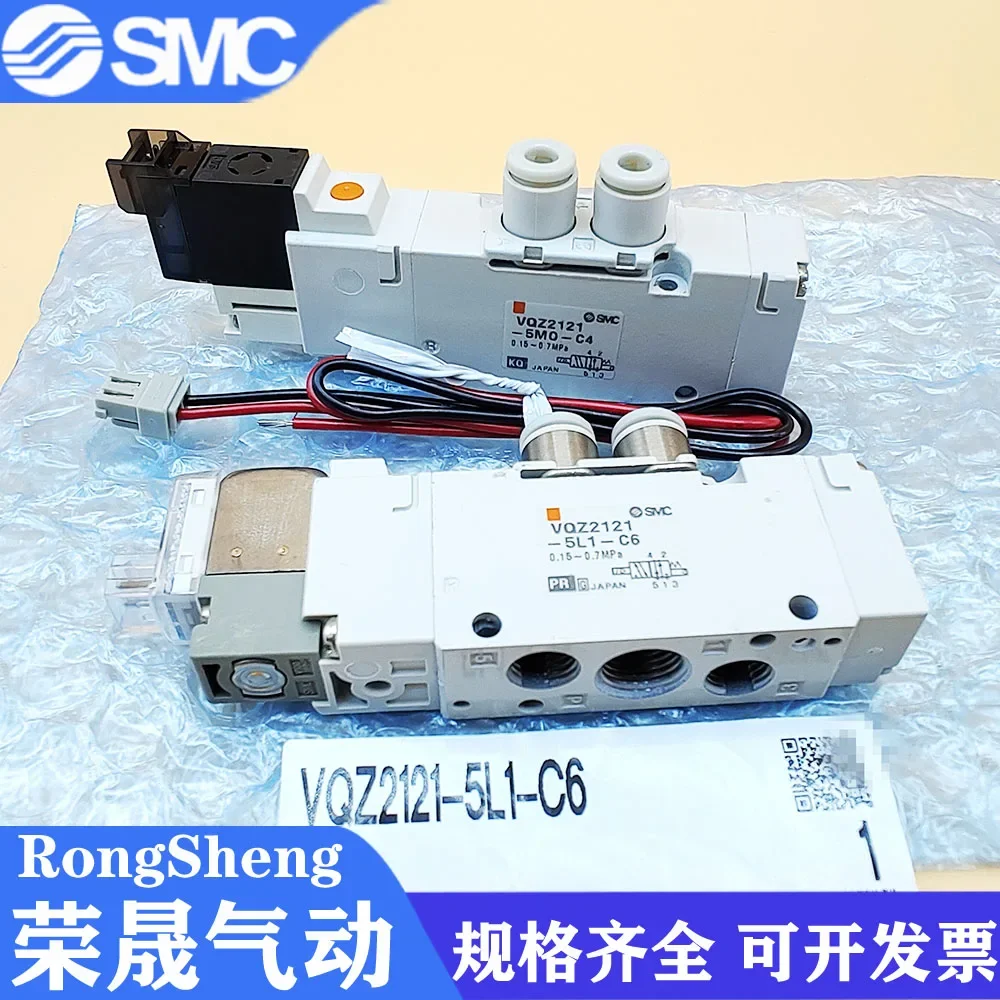 SMC solenoid valve   VQZ1121 VQZ2121-5L 5L1 5LO 5LO1  5M  5M1-M5 C4/C6