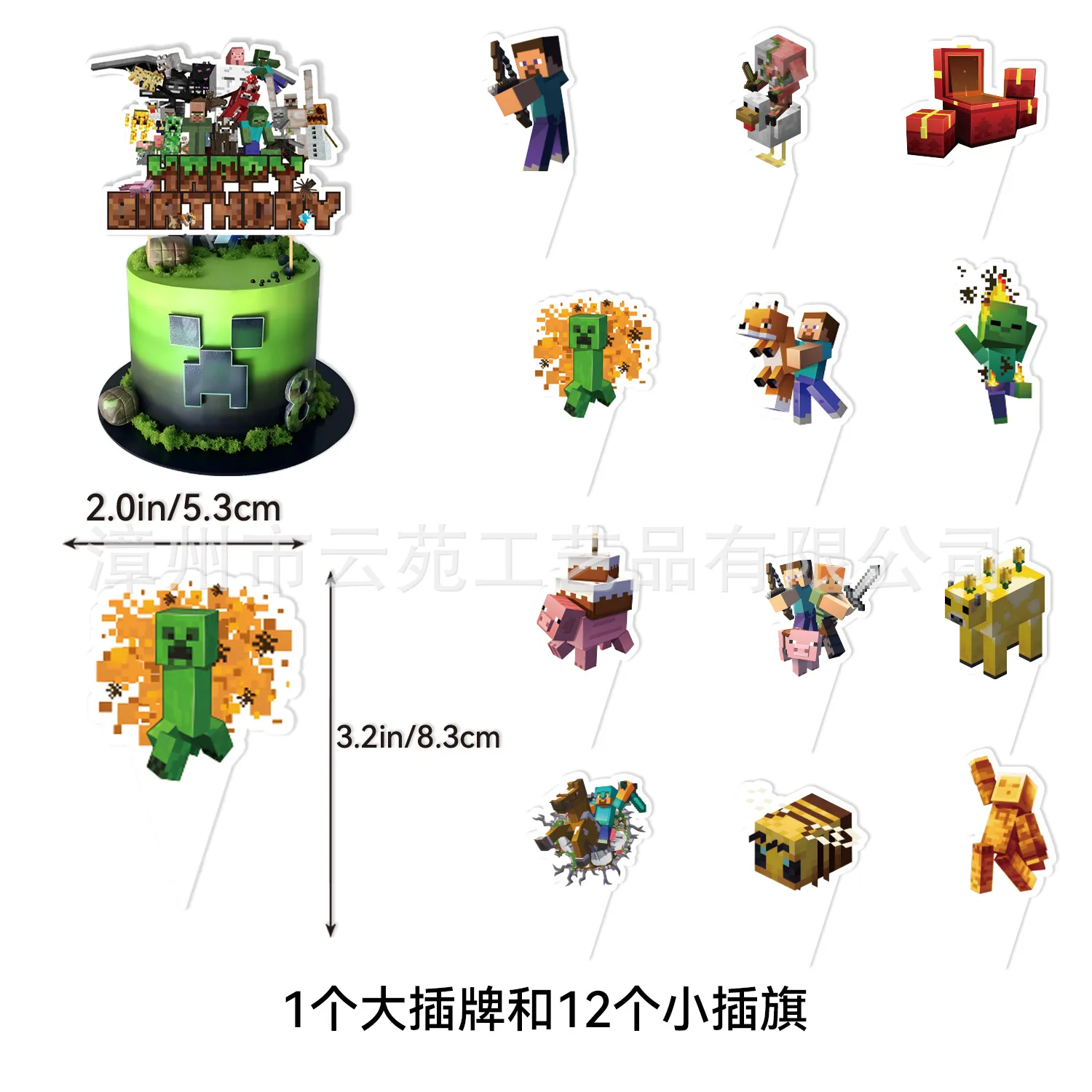 32pcs a set for Minecrafte Happy Birthday Banner Party Decoration Anime Spiral Ornament Cake Topper Supplies Party Supplie Toy view 6