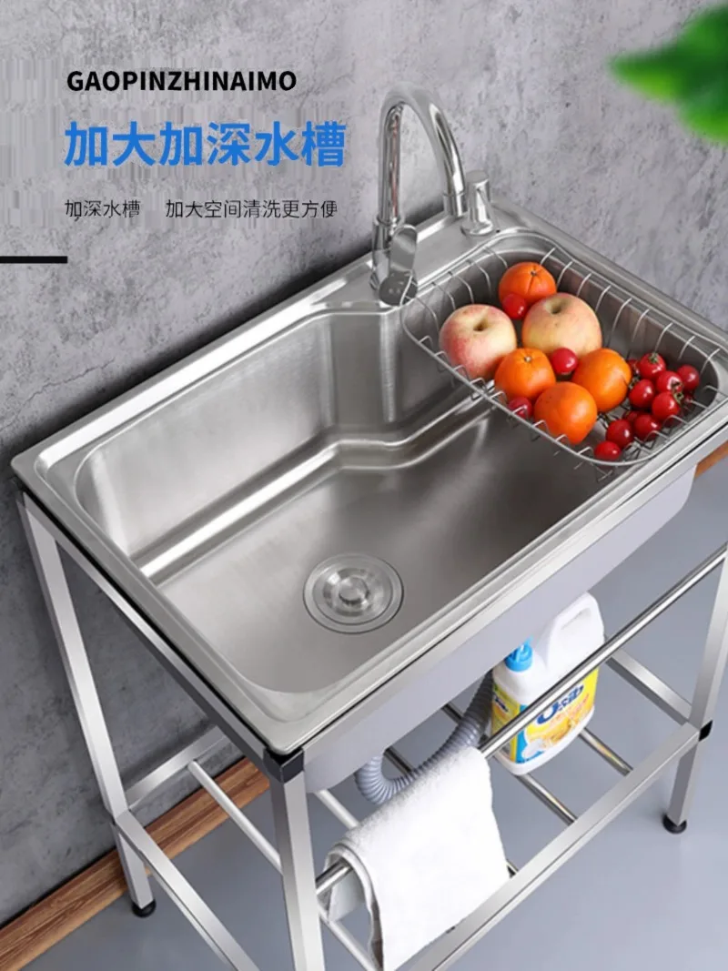 Imagem -04 - Pia de Cozinha em com Suporte Lavatório Único Piso Piscina para Lavar Louça Doméstica Double Slot Scullery Aço Inoxidável