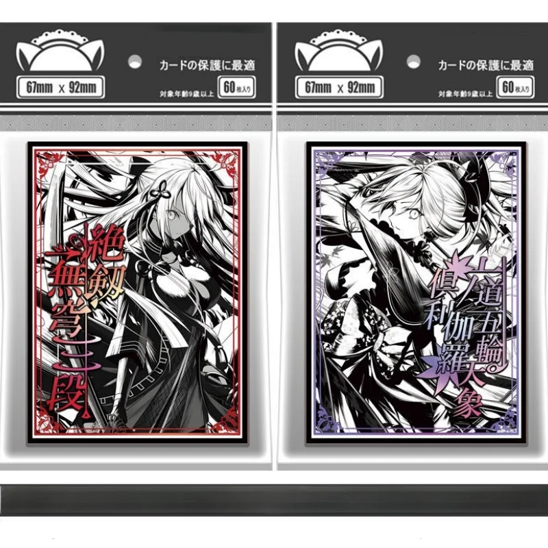 

60 Sheets Card Holder Okita Souji Fate Series Diy Protection Cover Action Toy Figures Anime Game Collection Gifts for Friends