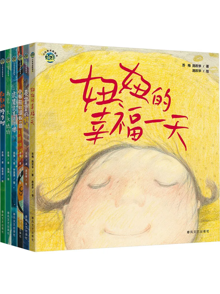 Book-Winshare Mind Development Picture Books 6 Volumes