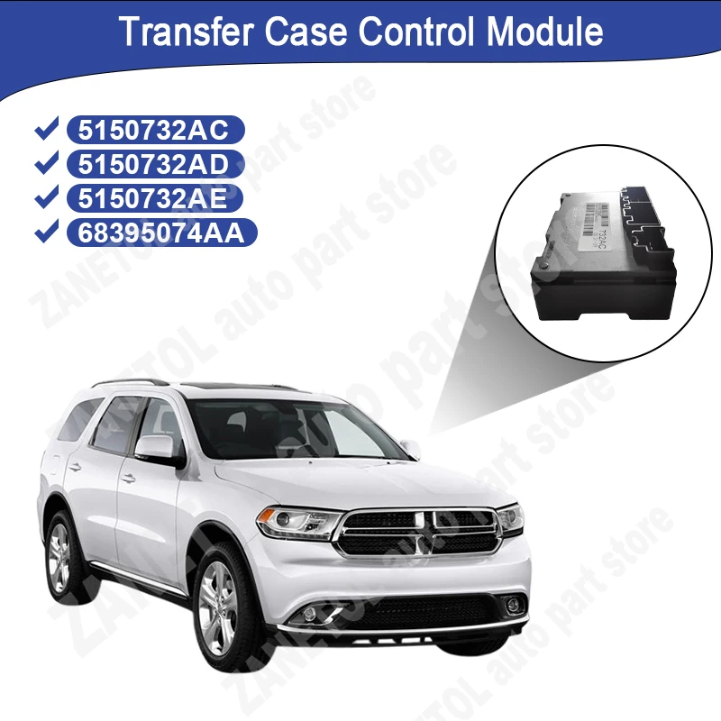 5150732AC 68395074AA 5150732AD ZANETOL Transfer Case Control Module for Jeep Grand Cherokee (WH WK) 2014~15 Dodge Durango 14~15