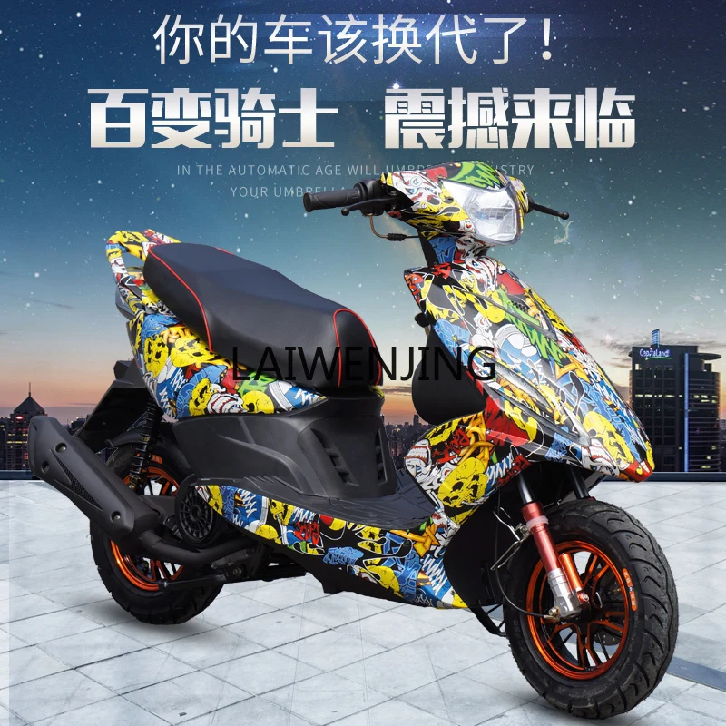 LYN pedal motorcycle moped 125cc can be modified for licensed fuel locomotives