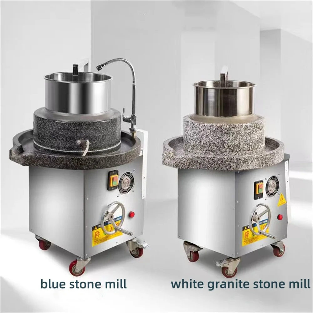 Electric Household …