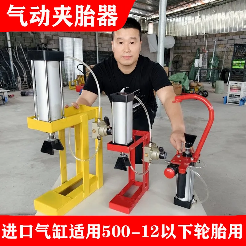 Pneumatic tire picker Automobile, motorcycle, electric vehicle, tire clamp, vacuum tire quick release repair tool