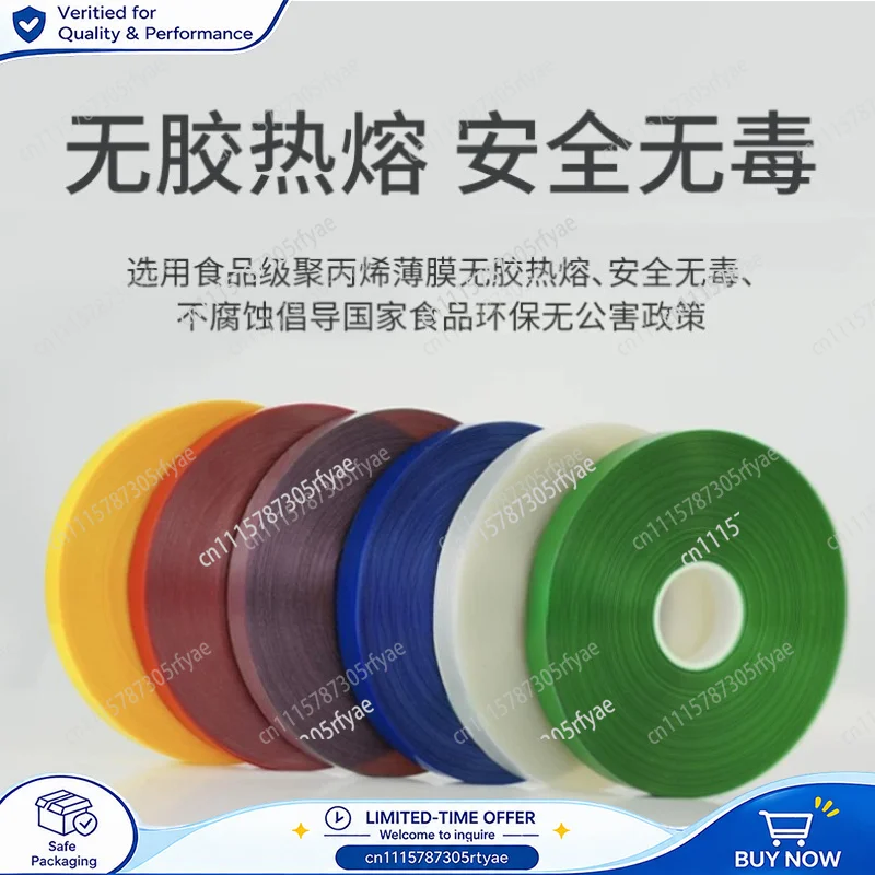 Transparent OPP Strapping Roll  Hot Melt Adhesive Free Banding Film Tape for Automatic Bundling and Packaging Machine