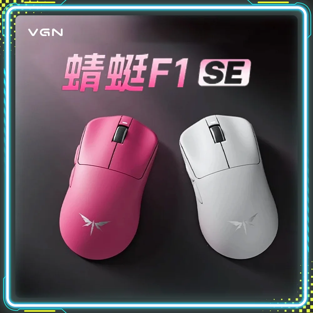 raton-para-juegos-vgn-dragonfly-f1-se-paw3311-57g-ergonomico-ligero-personalizado-inalambrico-multimodo-pc-accesorios-para-deportes-electronicos-regalos