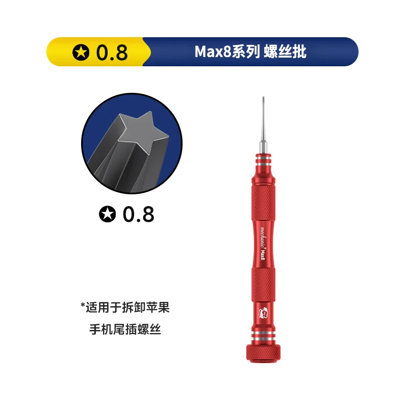 【MECHANIC】 MAX8 Starker magnetischer, hochpräziser, superharter Schraubendreher für die Reparatur und Demontage von Mobiltelefonen – Detail 8