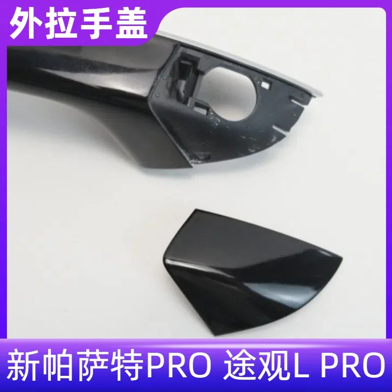 

Suitable for Volkswagen 25 Passat Pro 24 Tiguan L Pro driver's door handle keyhole cover cover