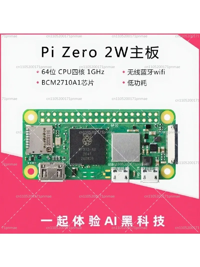 Pi Zero Development Board 2W WH Main Board WiFi Bluetooth Mini Computer