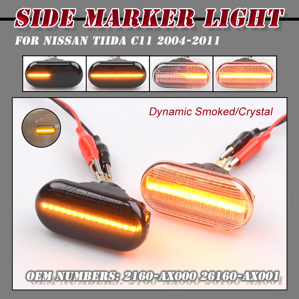 Car Side Marker Light Dynamic LED Turn Signal Lamp For Nissan