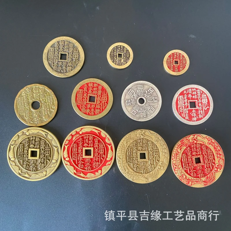 Antique Coin Collection Brass Cinnabar Copper Coin Mountain Ghost Gossip Spend Eight Treasures Longmen Fish Coin Pendant