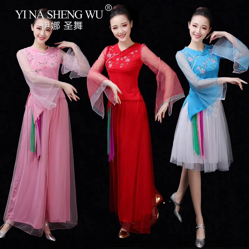 Classical Dance Dance Clothing New Set Classical Dance Performance Professional Performance Dance Clothing Female Pants Long Top