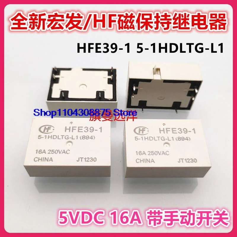   HFE39-1 5-1HDLTG-L1 5V 5VDC 16A HF