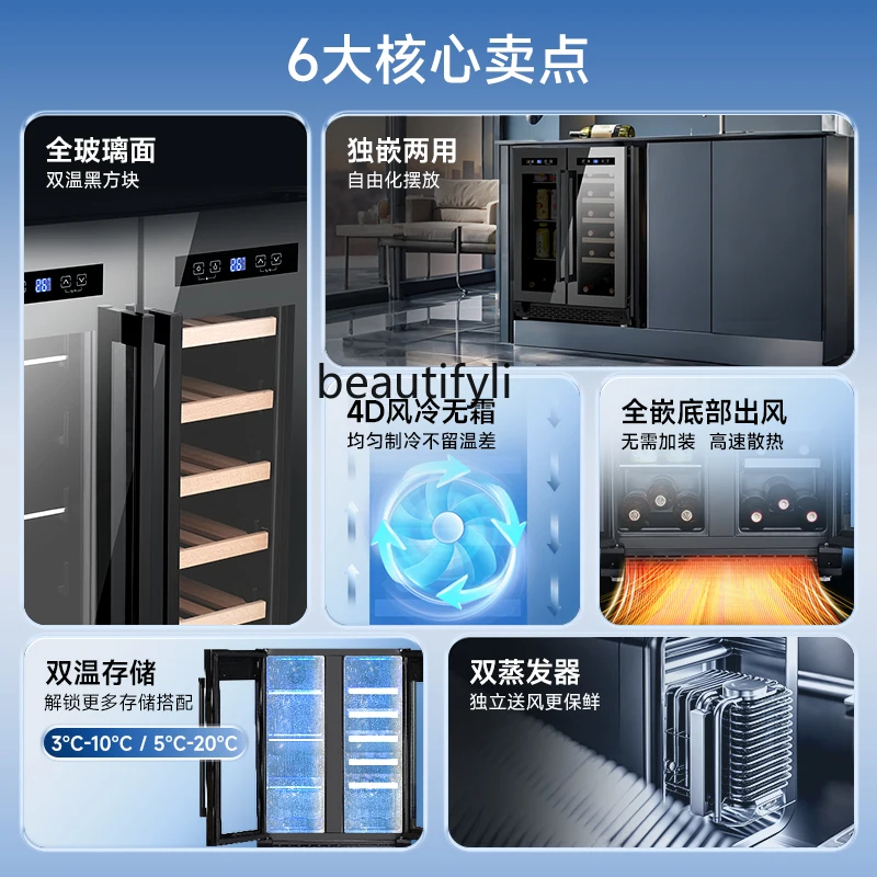 Ice Bar Household Living Room Wine Cabinet Embedded Wine Cabinet Constant Temperature and Humidity Refrigerated