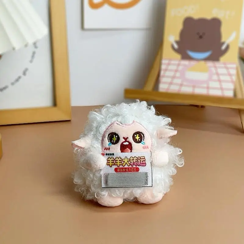 Cute Fluffy Sheep Plush Doll Keychain Soft Stuffed Animal Bag Pendant Creative Lucky Bag Keyring Charm Backpack Hanging Gifts