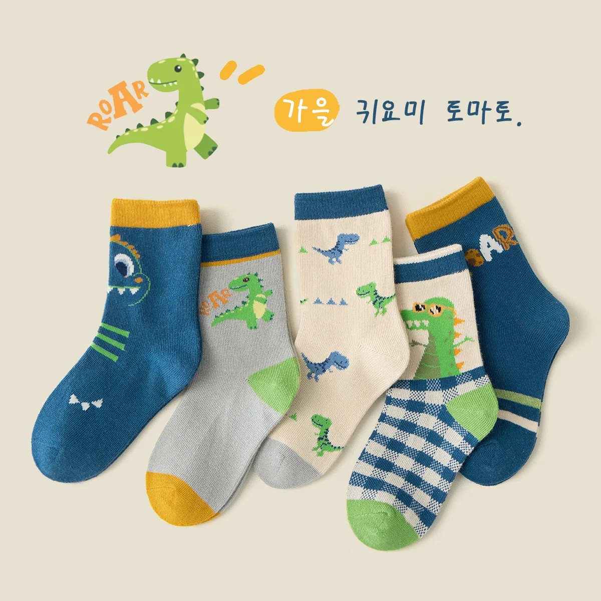 

5 Pairs Autumn Boys' Socks Cartoon Pattern Dinosaur Sock Children Baby Autumn Calf Socks Kids Cotton Socks