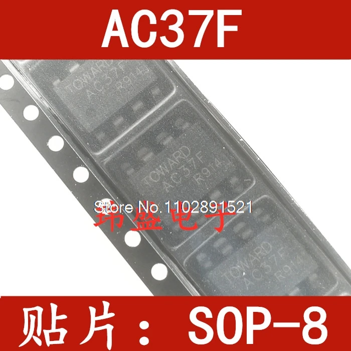 （5PCS/LOT） AC37 AC37F SOP8