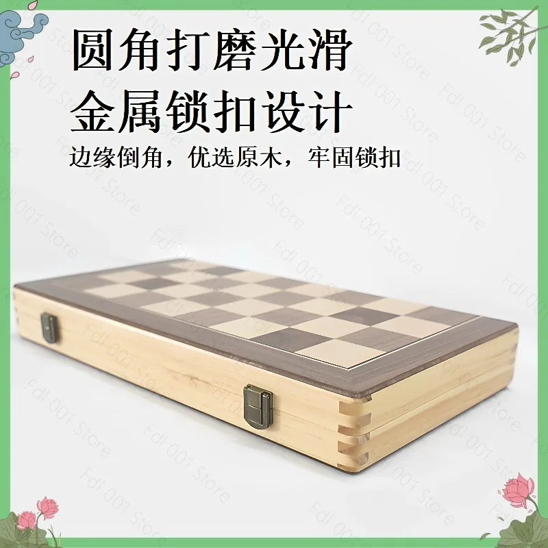 High-end Double Queen Wooden Two-in-one Folding Rounded Corners Magnetic Chess Puzzle