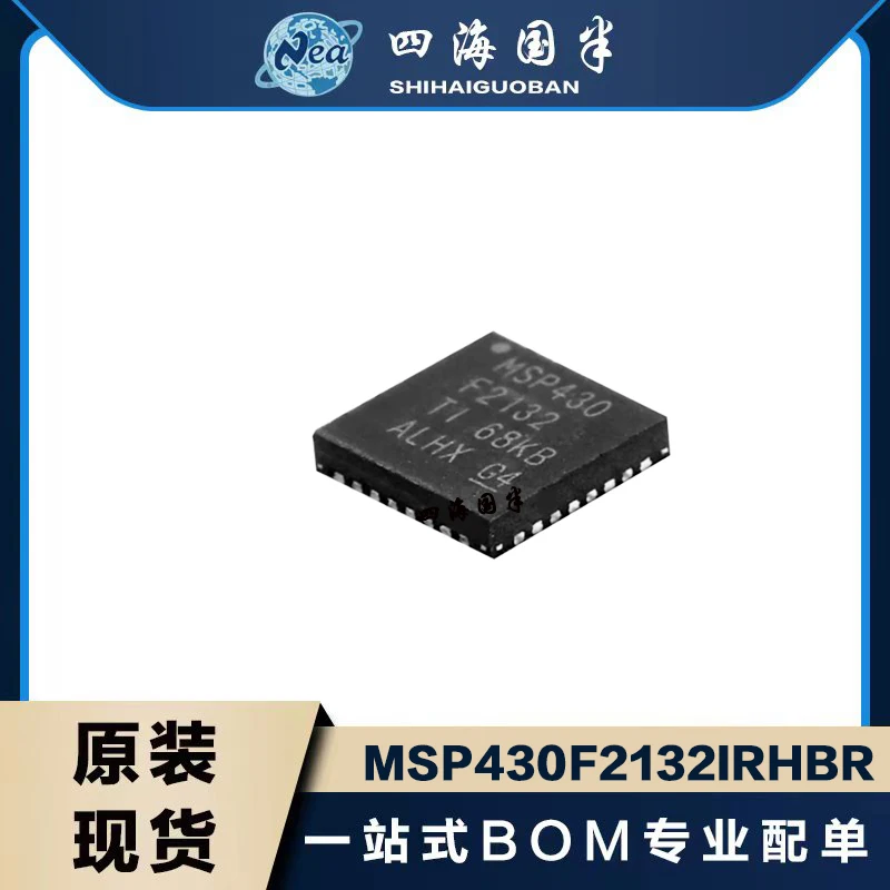 

5PCS /LOT MSP430F2132IRHBR QFN MSP430F2132 8KB 4KB Flash 512/256B RAM For Real-Time Control And Automation Applications