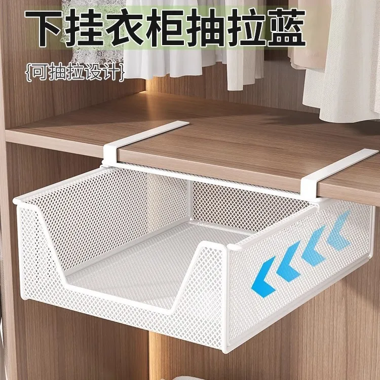 Pull Out Closet Storage Basket Wardrobe Organizer Folded Clothes Accessories Cabinet Drawer Style Shelf Bedroom