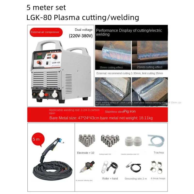 Industrial Grade CNC Plasma Cutting Machine with Internal and External Welding Dual Use