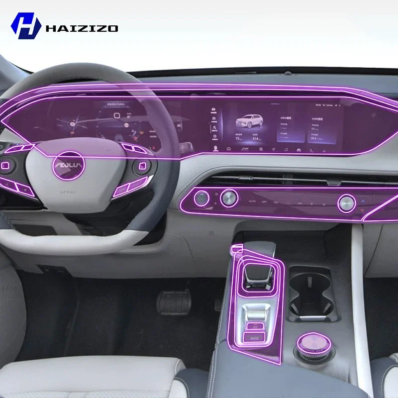 

For Dongfeng Haohan 2022-2025 Car interior center console protective sticker interior decorative strip TPU protective sticker