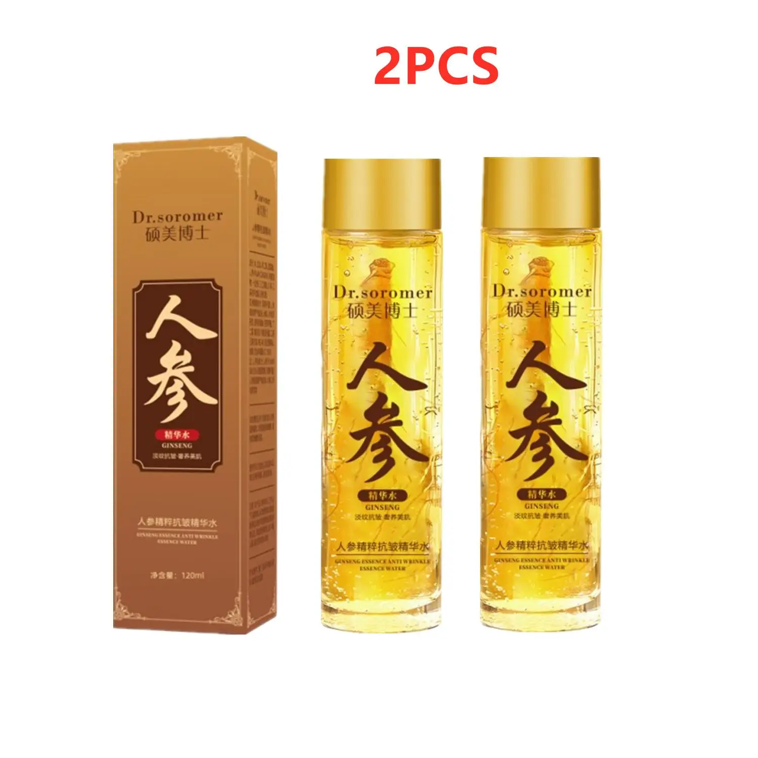 2PCS 120ml Gold Ginseng Face Essence Polypeptide Anti-wrinkle Lightning Moisturizing Facial Serum Skin Care Products