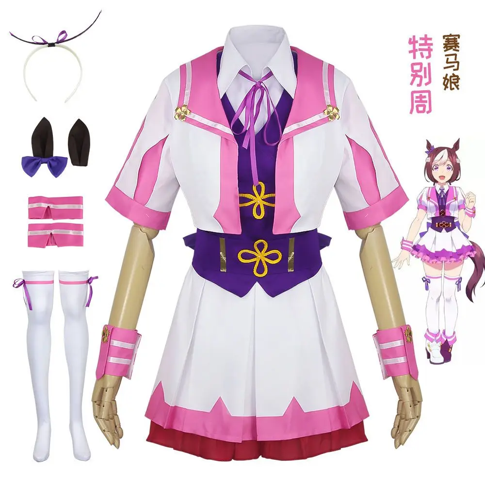 

Umamusume Pretty Derby Special Week Cosplay Costume Wig Hat Cosplay Horse Girls Halloween Clothing Uniform Full