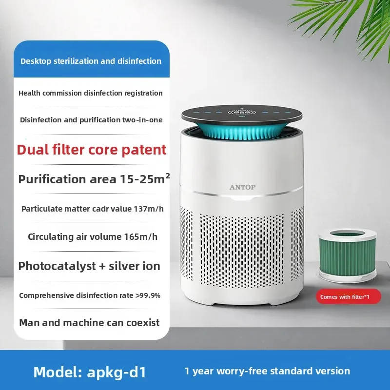 For Air Purifier Wholesale Customized OEM OEM Bedroom Smoke Removal Office Purifier AP-D1