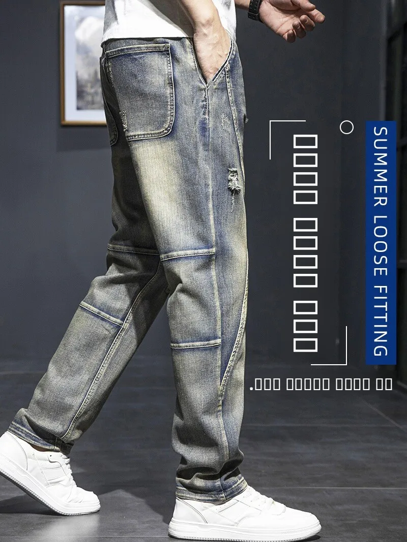 

Мужские летние тонкие прямые свободные джинсы из денима Ice Silk American Style с рваными элементами, больших размеров, эластичные, в стиле ретро, ностальгические, длинные брюки