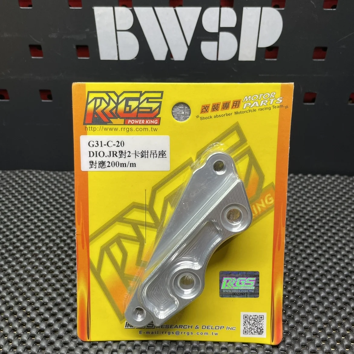

Bracket JISO For DIO50 180mm 200mm 220mm JISO Brake Disk Scooter Parts