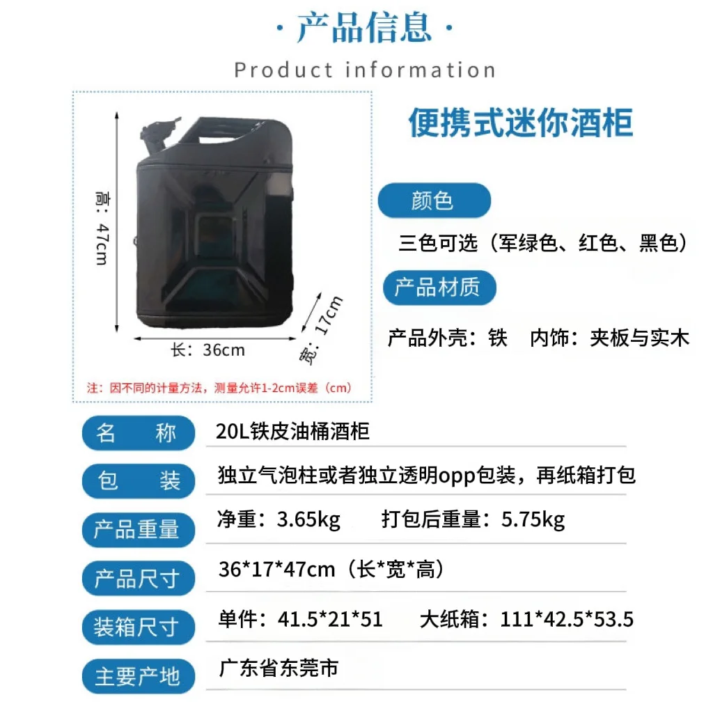 Coat Rack Oil Drum Style Hall Tree Mini Bar Storage Creative Christmas Gift Cross Border Furniture