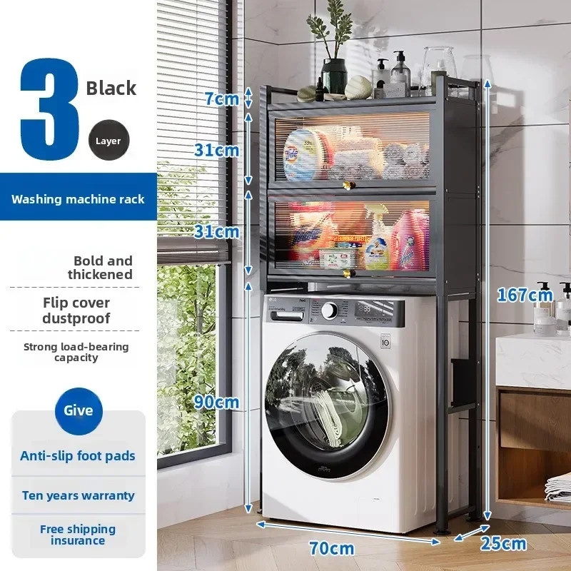 Firm Toilet Rack Washing Machine Rack Floor-to-ceiling Upper Toilet Storage Bathroom Toilet Storage Cabinet With Door Factory
