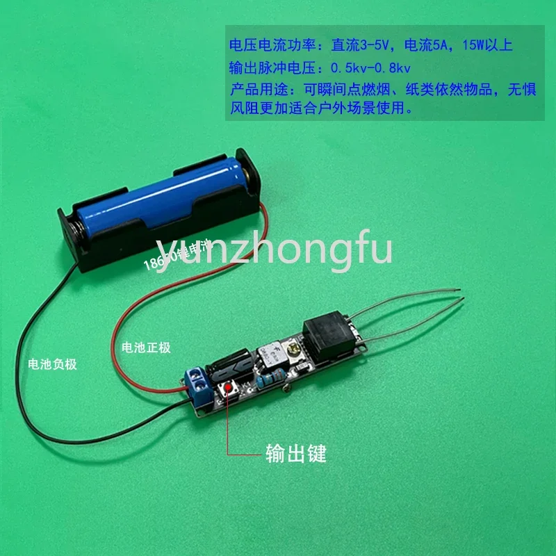 High-Pressure Igniter DIY Rechargeable Electronic Lighter Kit Arc Cigarette Lighter Blasting Igniter Parts Module